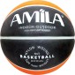 Μπάλα Μπάσκετ Street Ball Νο. 5 Amila 41503