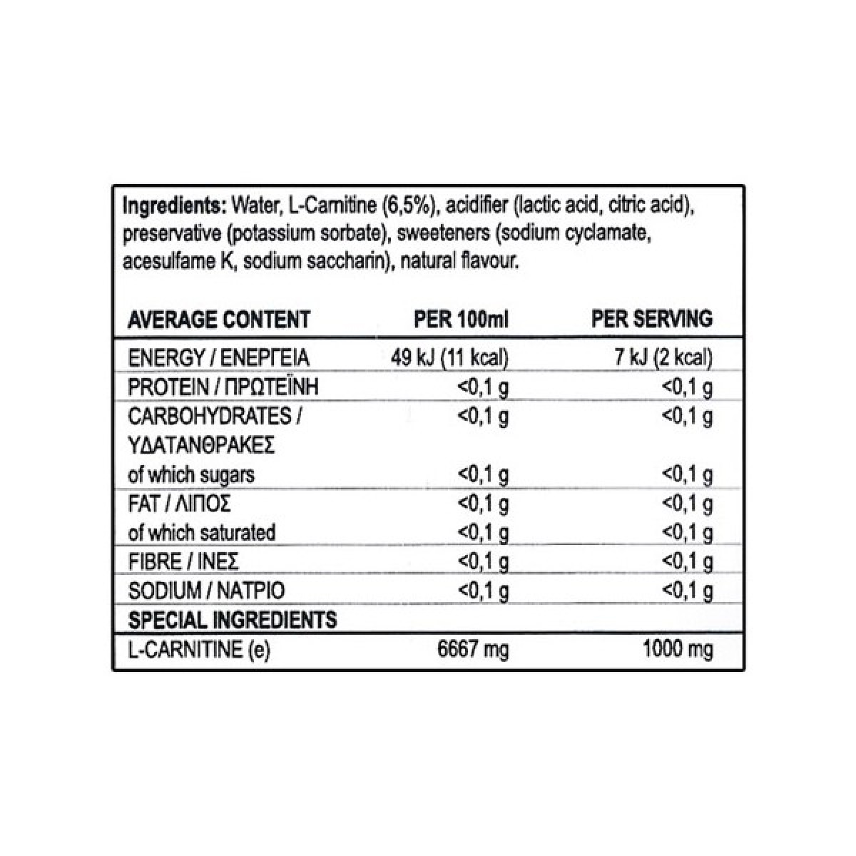 PURE L-CARNITINE LIQUID 1000ml (TRUE Nutrition) Blood Orange