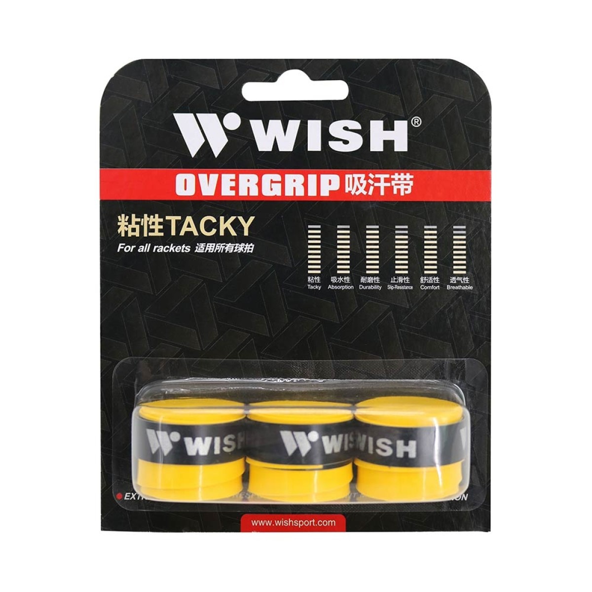 Extra Overgrip Ανταλλακτική ταινία Wish Κίτρινη 42098