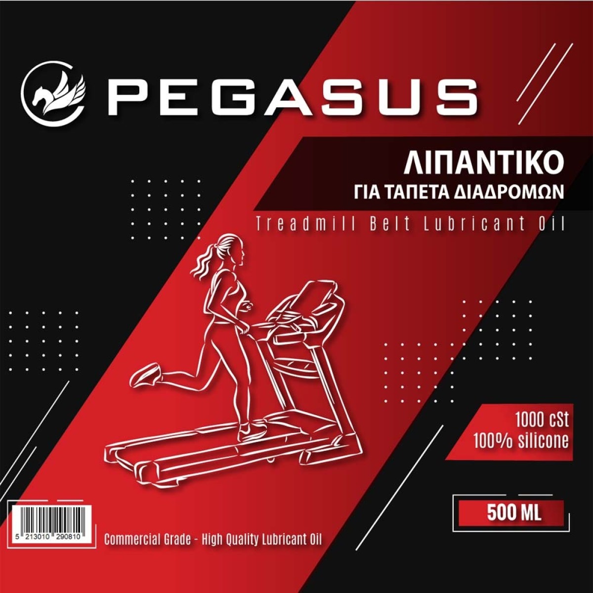 Λιπαντικό Λάδι Σιλικόνης Διαδρόμων 250ml Pegasus®