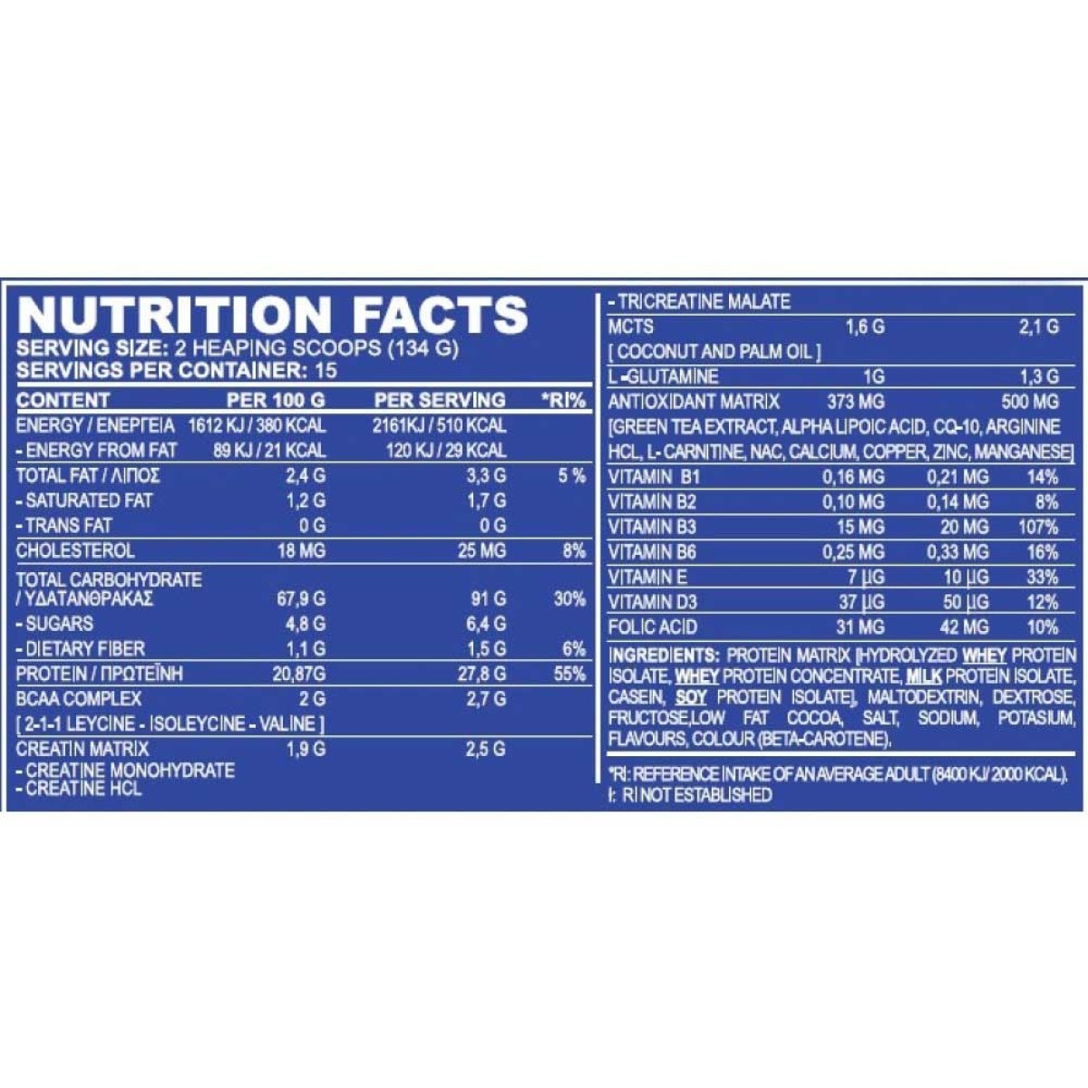 TRUE Mass 5000 2Kgr (TRUE NUTRITION)