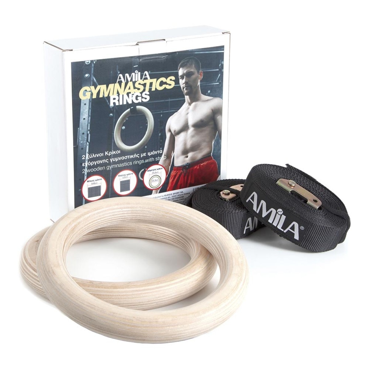 Κρίκοι γυμναστικής WOOD Gymnastics Rings 84762 AMILA