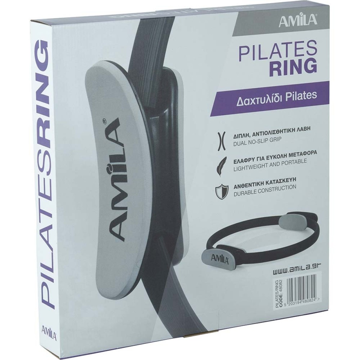 Δαχτυλίδι για Pilates Amila 48082