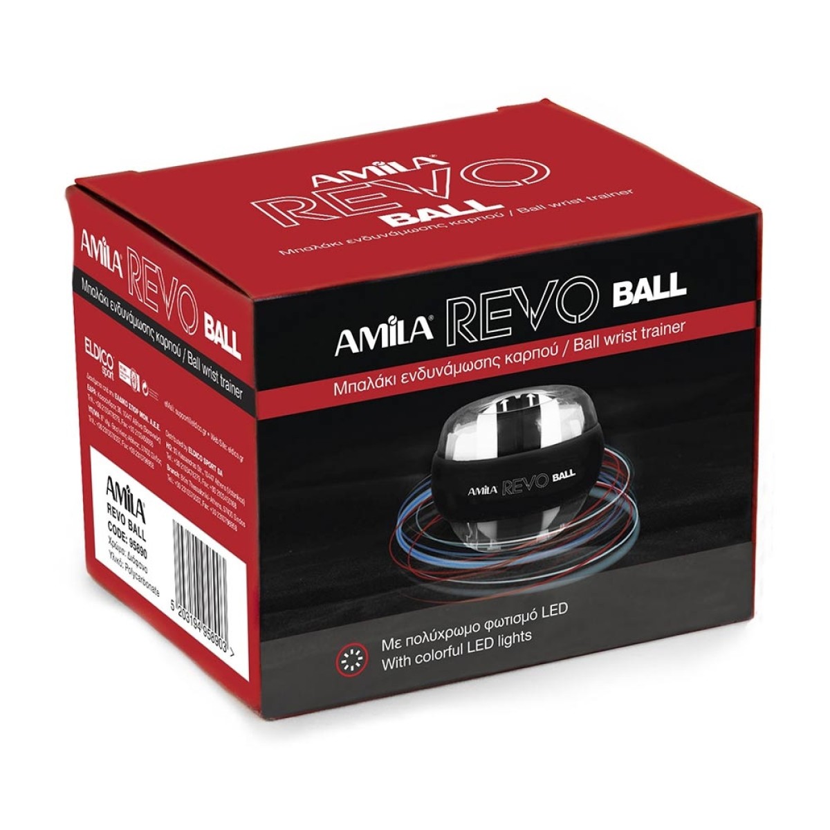 Revo Ball Amila 95890