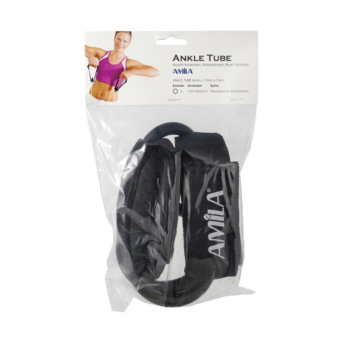 Λάστιχο Ankle Tube Ultimate + AMILA 48156