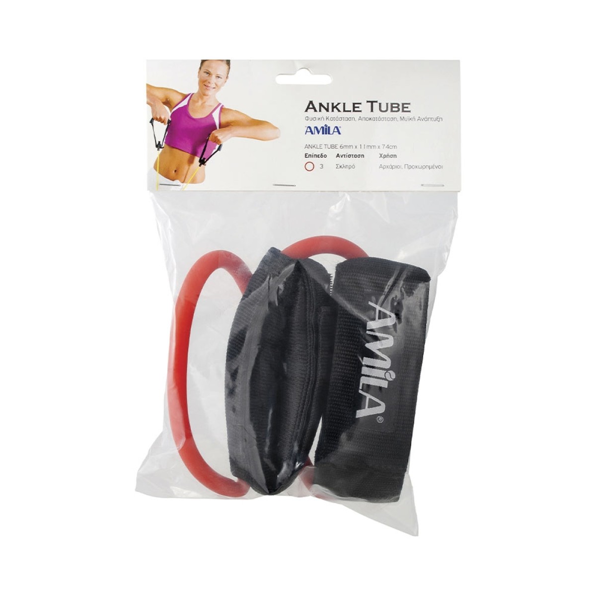 Λάστιχο Ankle Tube Hard AMILA 48154