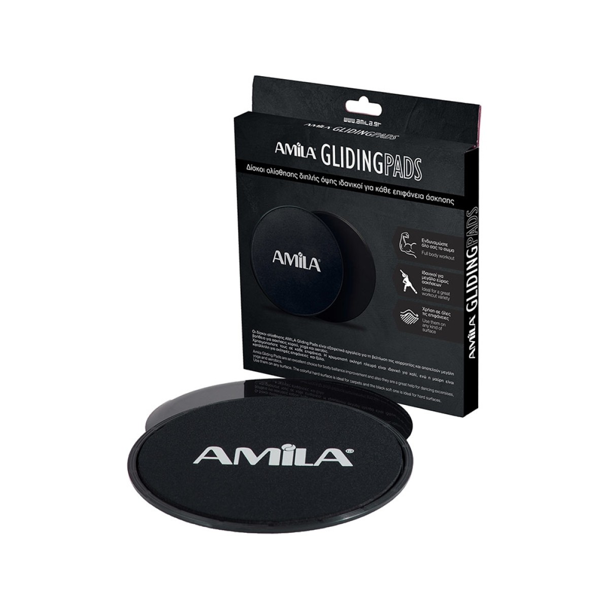 Δίσκοι Ολίσθησης Amila Gliding Pads Μαύρα 95951