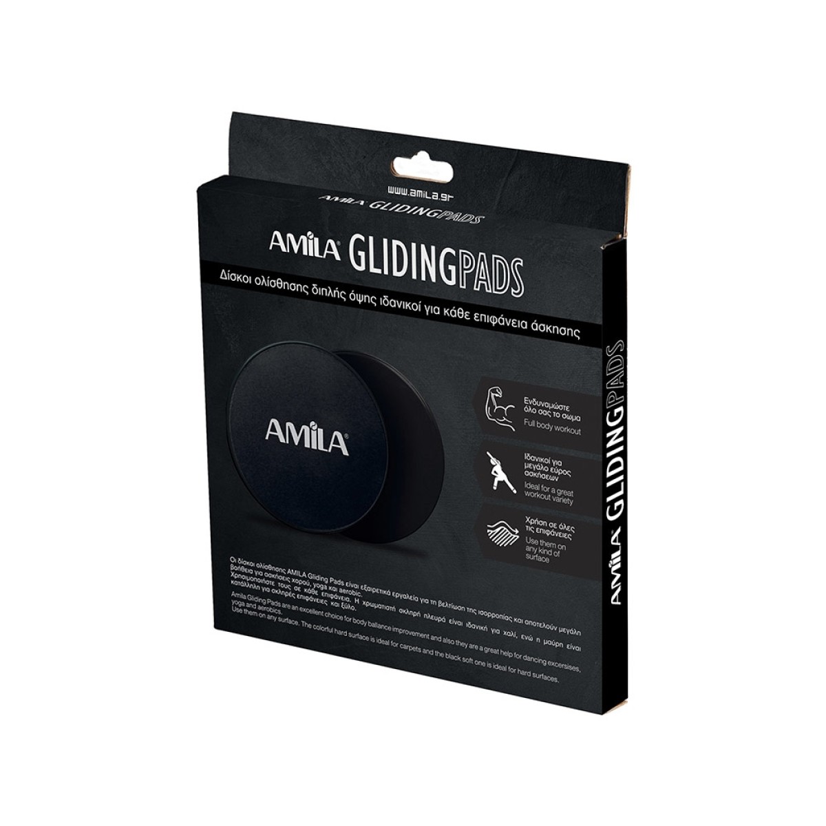 Δίσκοι Ολίσθησης Amila Gliding Pads Μαύρα 95951