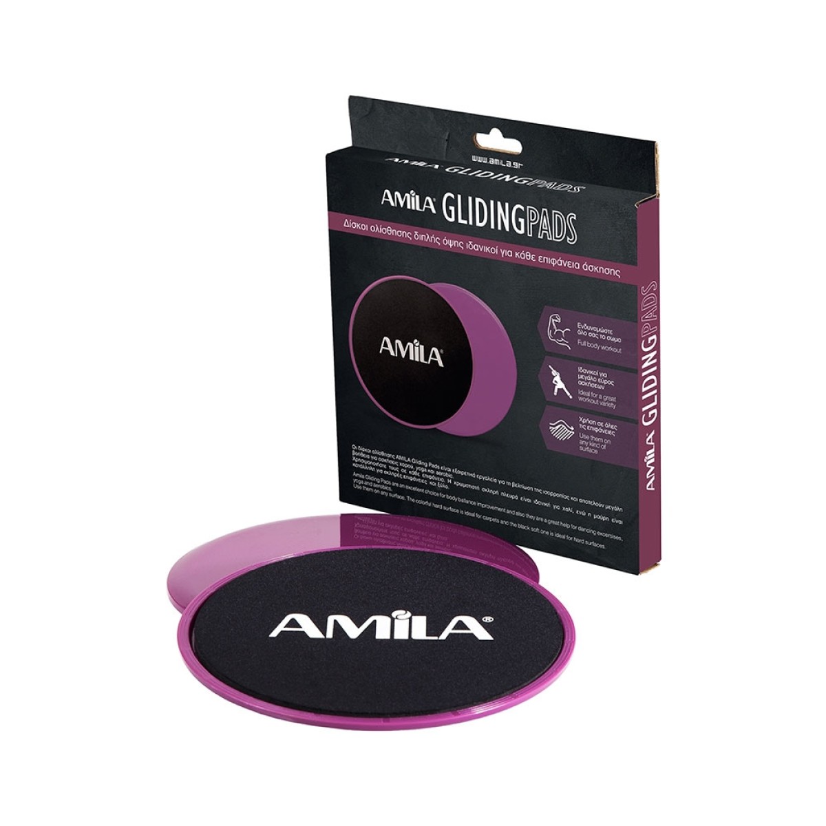 Δίσκοι Ολίσθησης AMILA Gliding Pads Μωβ 95952