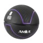 Μπάλα Medicine Ball HQ Rubber 8Kg 90710 AMILA