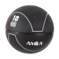 Μπάλα Medicine Ball HQ Rubber 10Kg 90711 AMILA