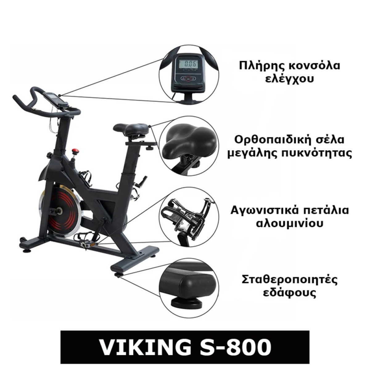 Spin Bike S-800 Viking