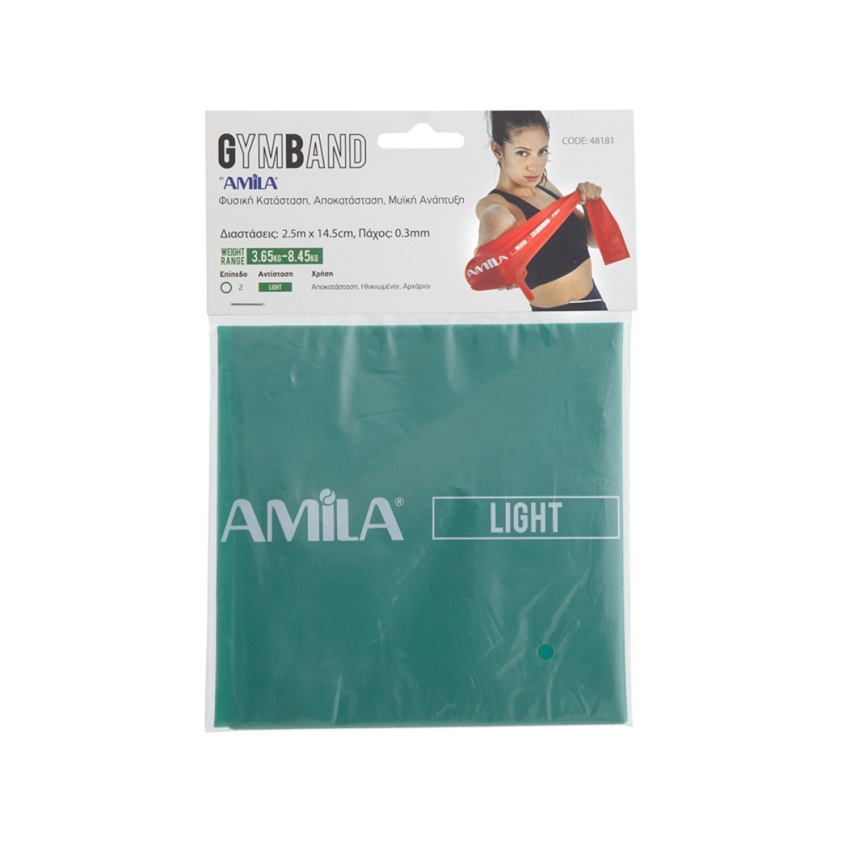 Λάστιχο Αντίστασης AMILA GymBand 2.5m Light 48186