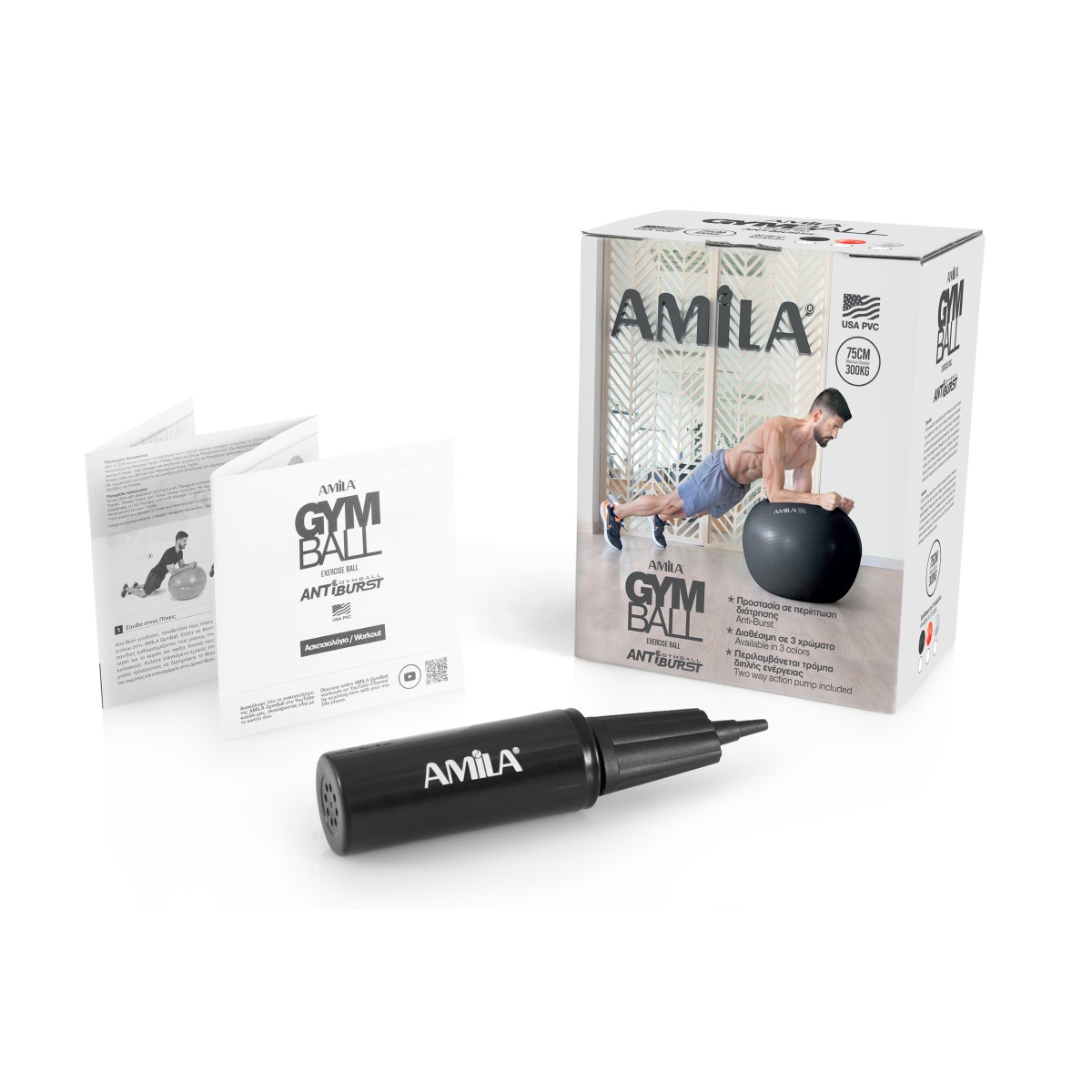 Μπάλα Γυμναστικής AMILA GYMBALL 75cm Μαύρη 95865