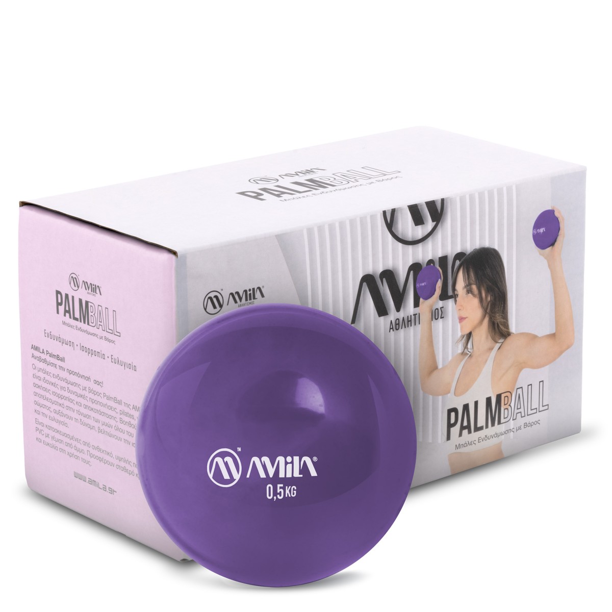 Palm Ball Two-Pack 0,5Kg Μωβ 96711 AMILA