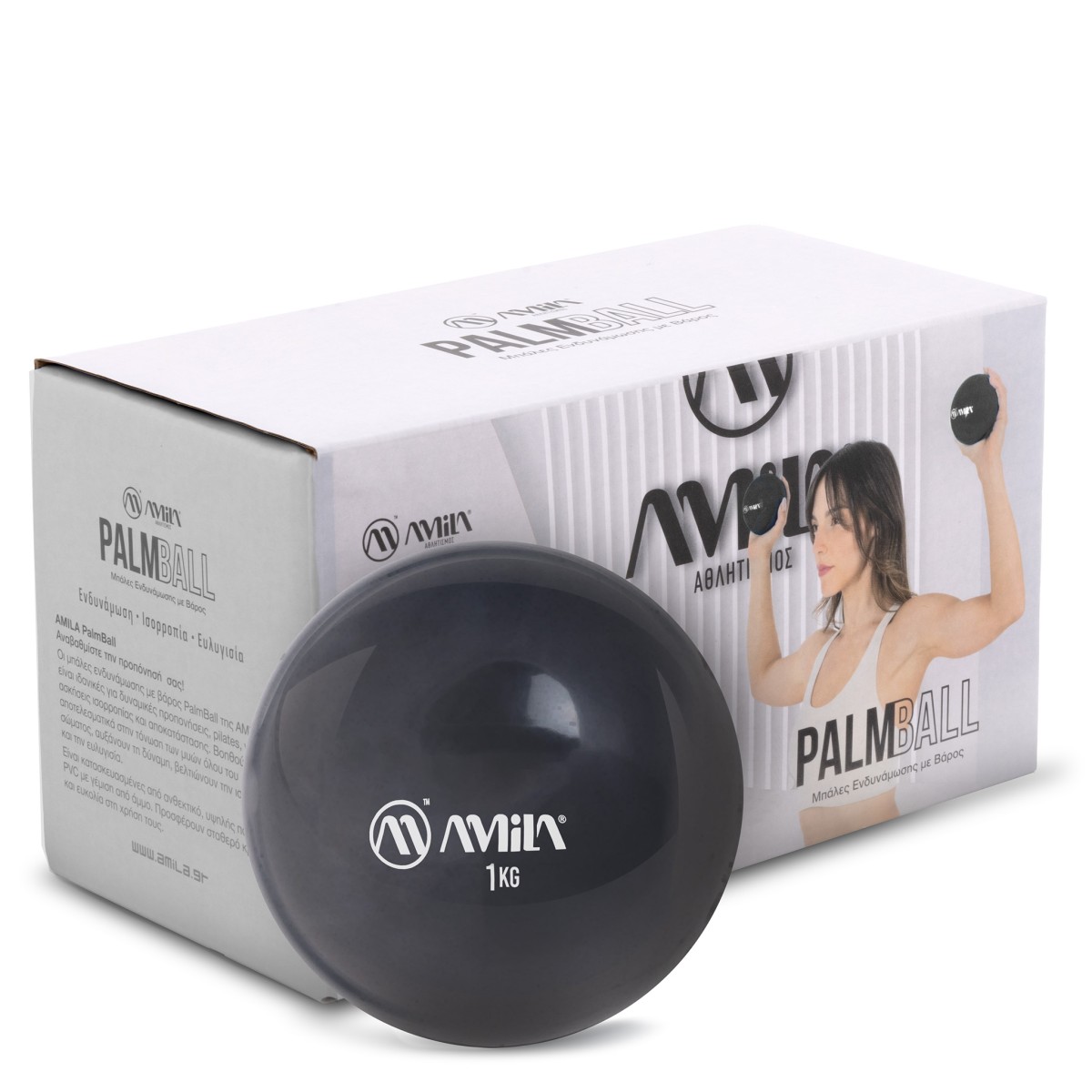 Palm Ball Two-Pack 1,0Kg Μαύρο 96722 AMILA